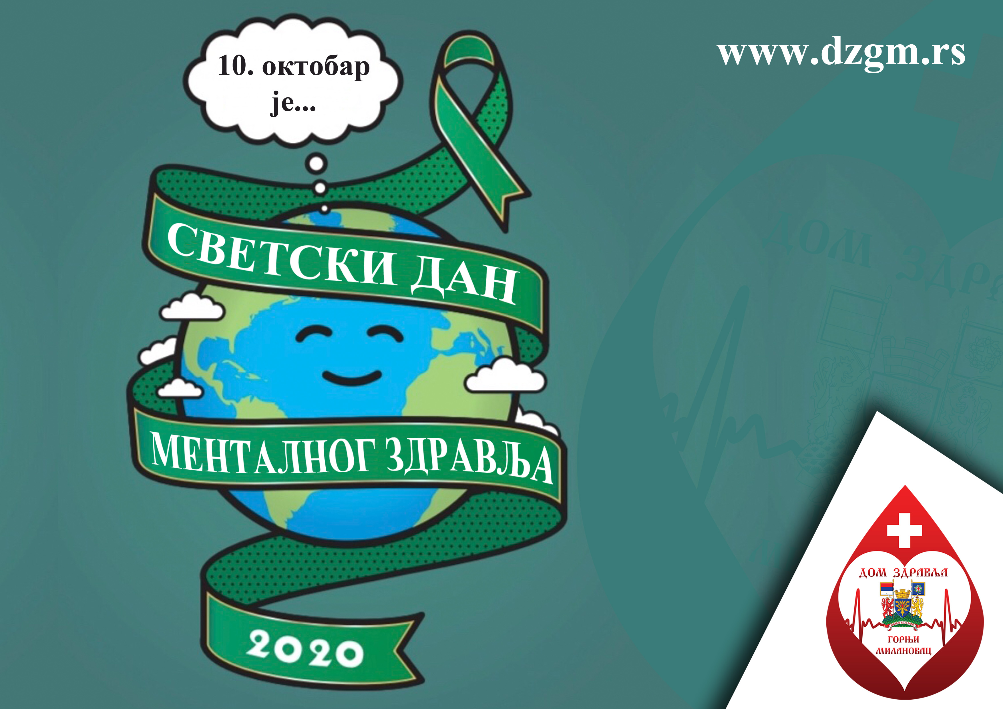 Svetski dan mentalnog zdravlja - 10. oktobar 2020. godine dom zdravlja Gornji Milanovac